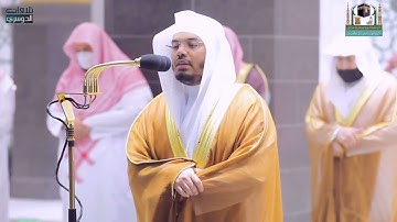 "يأت بها الله ۚ إن الله لطيف خبير" قبس مؤثر من سورة لقمان ليلة ٢٤ رمضان ١٤٤٢هـ |للشيخ ياسر الدوسري
