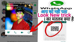 Keya Aap Ko Pata Hai Ye 2019 Ka Trick Tk Mastermind Tech