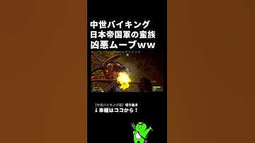 中世の人数有利、半端なくて草 #rust #rustclips #rustpvp #rustraid  #shorts #まぐとろろ