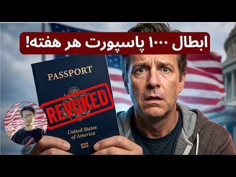 جریمه مهاجران غیرقانونی، مهاجرت، تعرفه‌ها، مسکن، بورس
