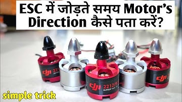 motor direction of bldc Ⓜ️ Rotation.