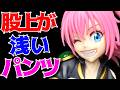 【転スラ】ESPRESTO-Threefold union-ミリム・ナーヴァ開封レビュー!