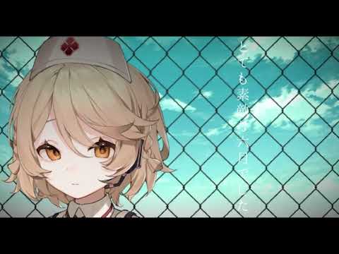 【UTAUカバー】とても素敵な六月でした/Eight【ナースロボ＿タイプT】