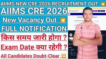 AIIMS NEW CRE 2026 VACANCY OUT 🥳🥳 | When will AIIMS CRE FULL NOTIFICATION be released? Exam Date ...