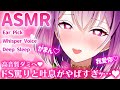 【ASMR/長時間】ゾクゾク吐息が最高すぎるっ…♡お耳が気持ちいい♡睡眠導入/囁き/耳かき/sleep/earcleaning/earpick/whisper【YuuRi/Vtuber】