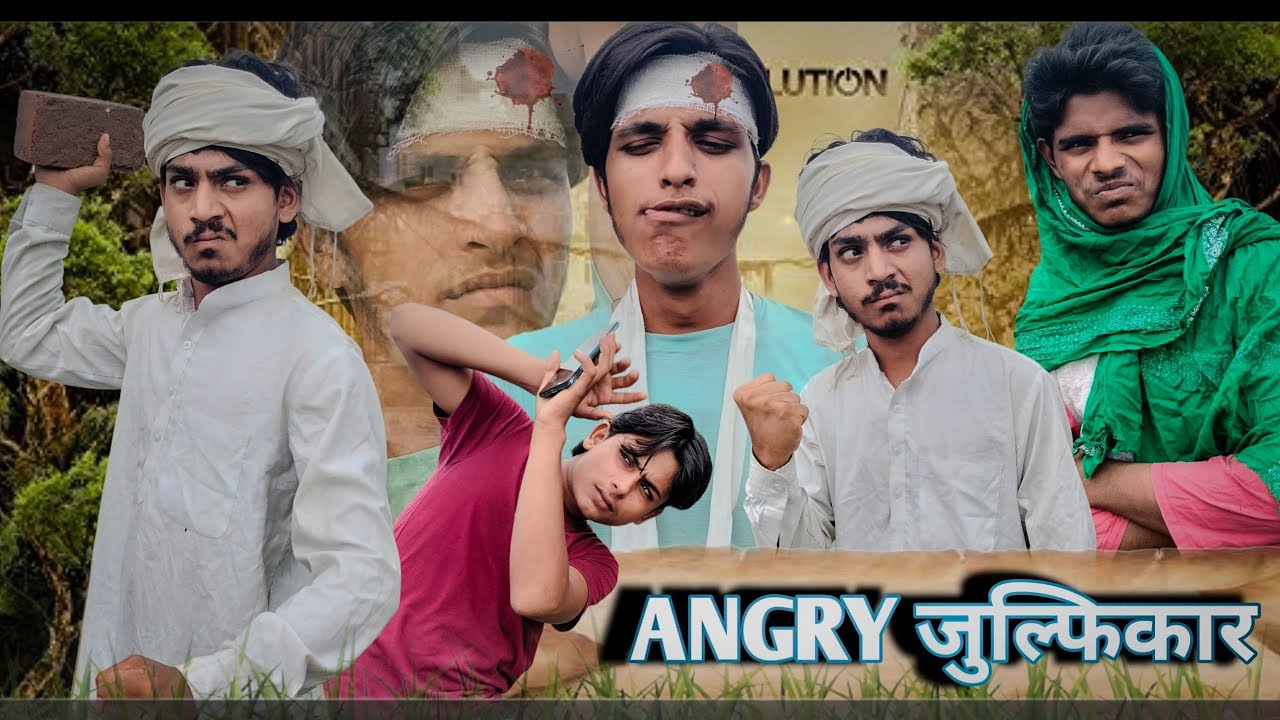 ANGRY जुल्फिकार | COMEDY VIDEO| FUNNY FIRST TEAM| F F T|| 
