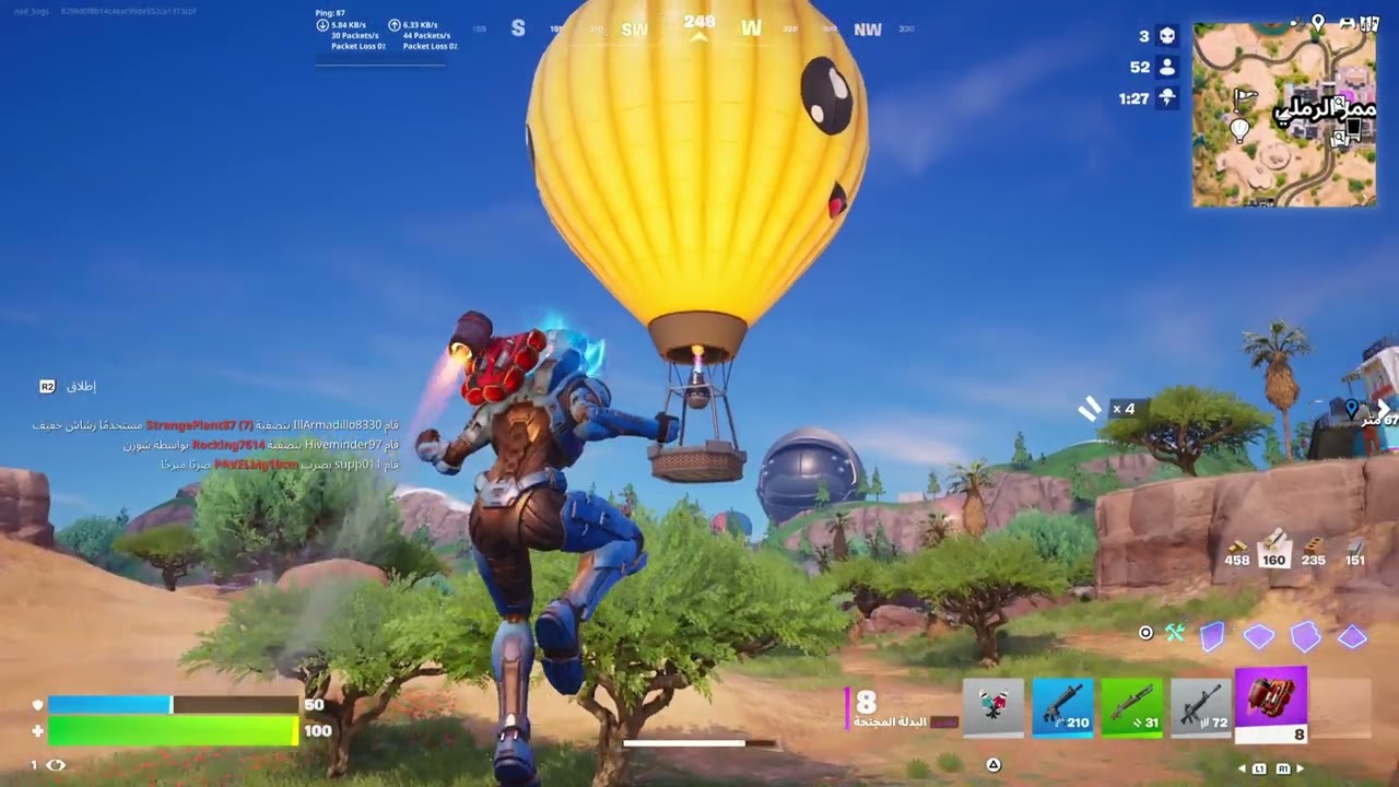 Fortnite_20260217040635