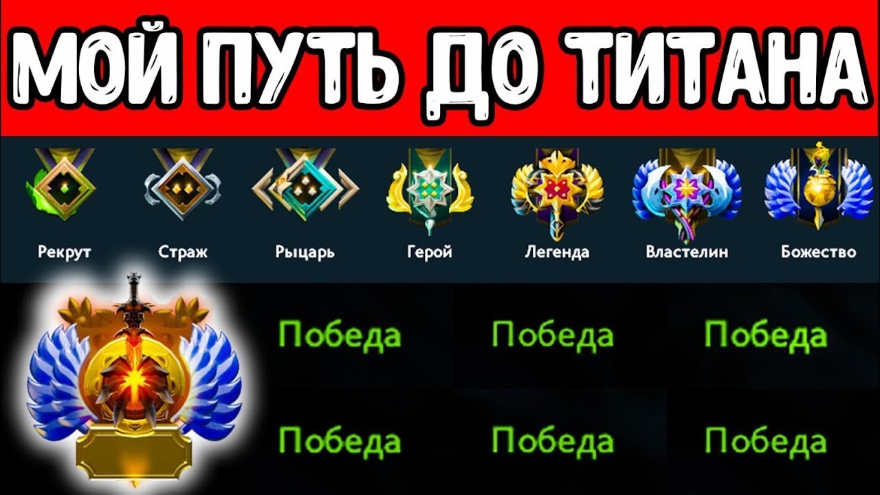 Divine dota 2 сколько ммр фото 103