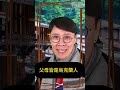 【志雲Short Short地】選美都要分族裔？