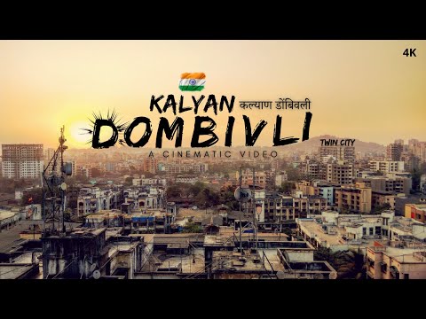 Kalyan Dombivli City  | कल्याण डोंबिवली का ऐसा वीडियो अपने कभी नहीं देखा होगा