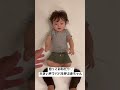 抱っこのおねだり♡大声出してパパを呼ぶ赤ちゃん！#shorts