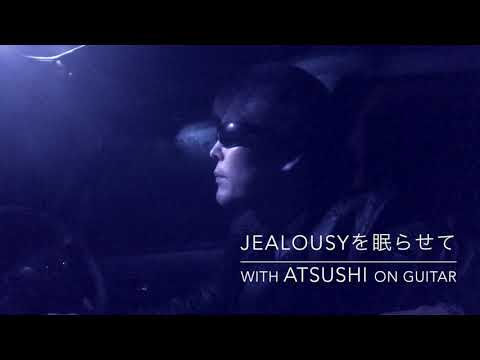 JEALOUSYを眠らせて [ COPY ]　アカペラ/歌マネ/氷室京介/BOØWY