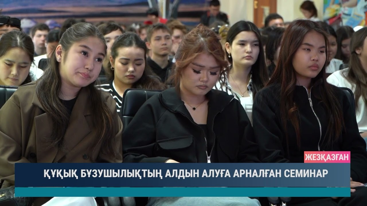 ULYTAU AQPARAT. Күндізгі жаңалықтар 13.05.2026