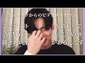 【BTS 日本語字幕】 上手く言えないけど頑張って伝えるよ【ノーカット】