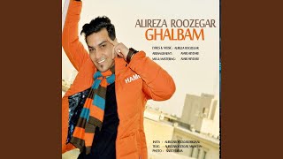Ghalbam - Alireza Roozegar
