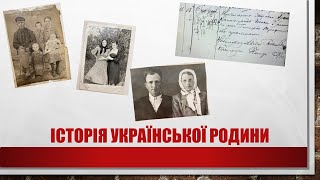 Історія української родини. Чеснок