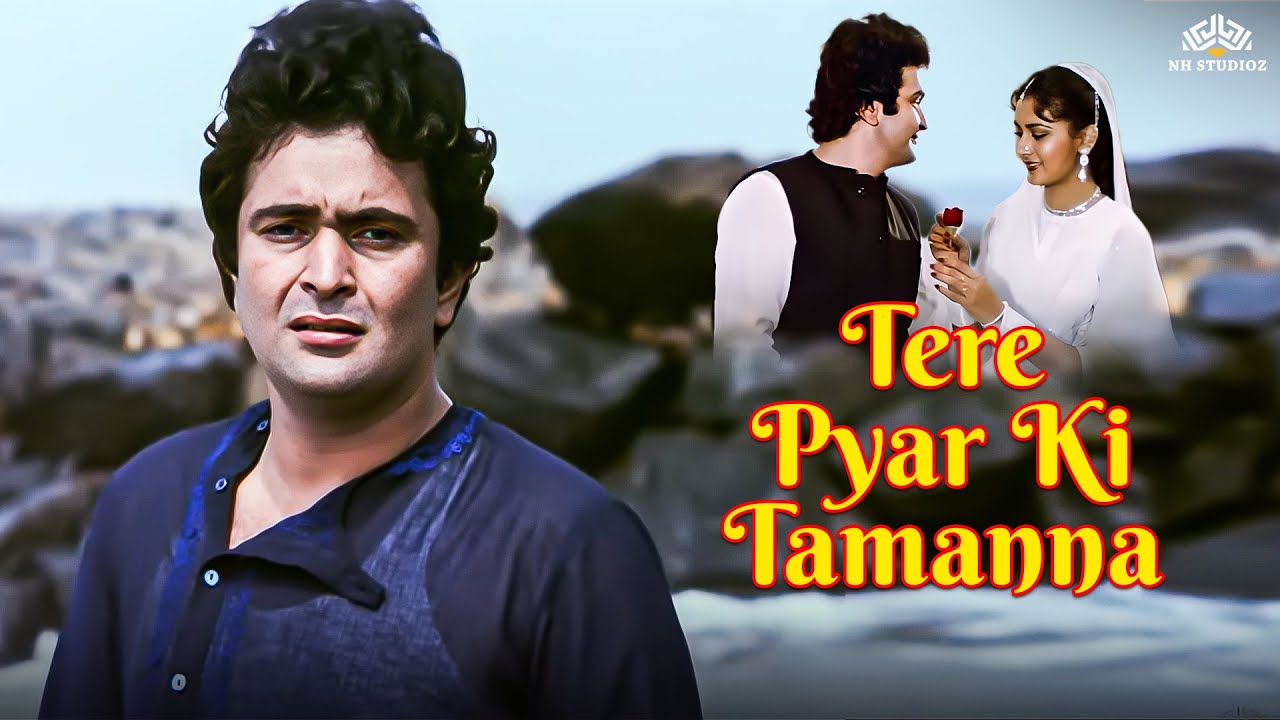महेन्द्र कपूर के गाने - Tere Pyar Ki Tamanna | Tawaif | Rishi Kapoor | Sad Songs
