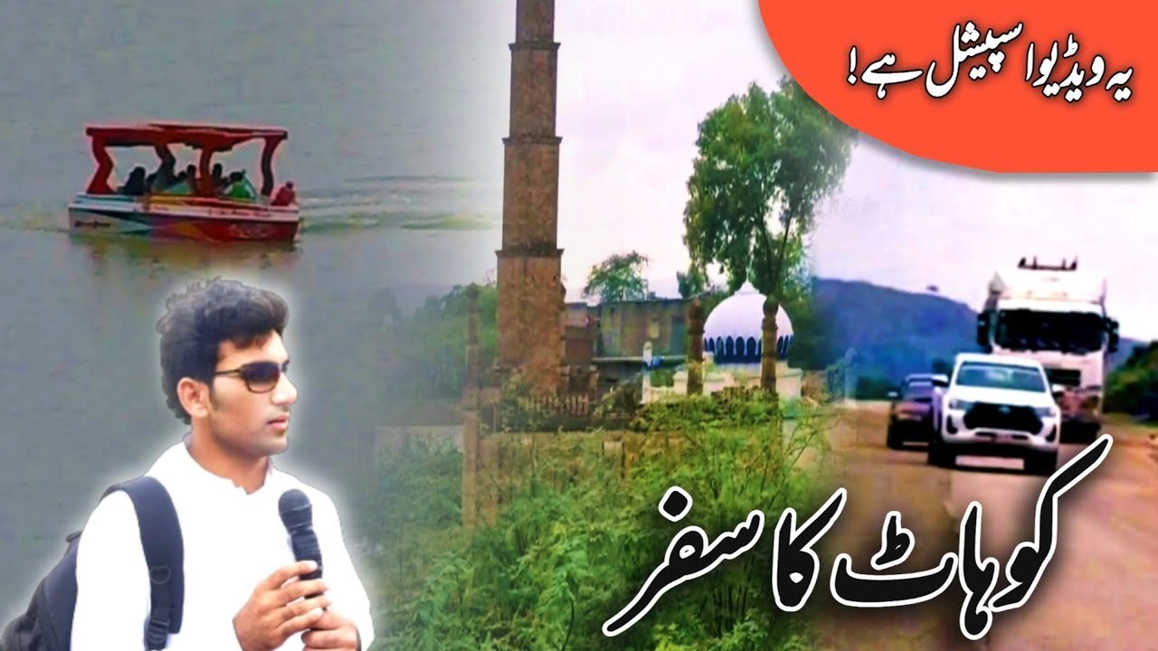 Travel toward Kohat City | Kohat Travel | Kohat View | KR Speaks