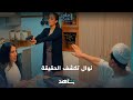 الحلقة الآخيرة على الهوى شاهد