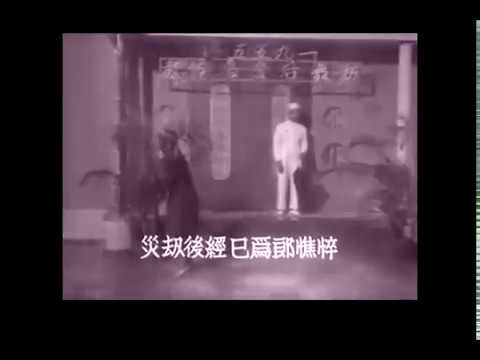 《花都綺夢》 色相漸衰 - 白雪仙