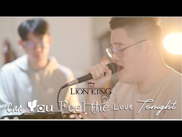 林鼎強 - Can You Feel the Love Tonight (獅子王，2025)