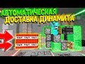 ДОСТАВКА ДИНАМИТА ПРЯМО В БАЗУ | ГРИФ СЛАЙМ МАШИНАМИ | МАЙНКРАФТ АНАРХИЯ