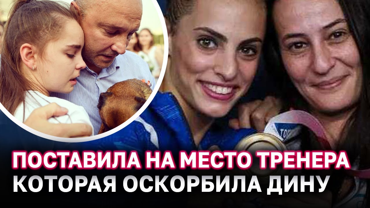 Выступление Дины Авериной на Олимпийских играх 2020 года