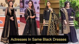 Pakistani Celebrities In Same Black Dresses