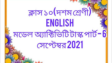 Activity task class 10 English part 6 September 2021