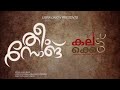 KALAKKETTU 2K24 ARTS AND SPORTS FEST OFFICIAL THEME SONG || USRA UNION / USWA WOMENS COLLEGE