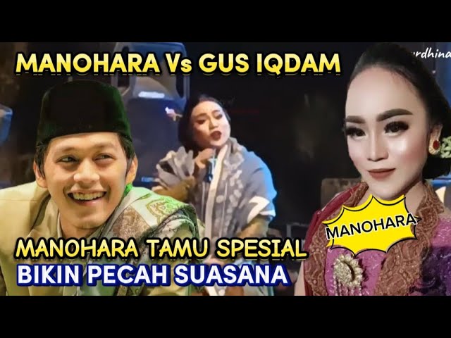 GUS IQDAM & MANOHARA, GUSE SAMPAI TERTAWA LEPAS, BIKIN JAMA'AH NGAKAK class=