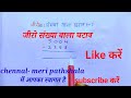 Ziro vala ghatav. Ziro hashil vala ghatav. जीरो वाला घटाव। जीरो वाला घटाव कैसे करते है। Kids meth