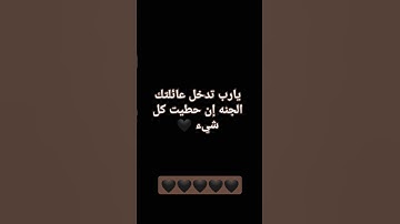 #قرآن #ياسر_الدوسري #سورة_المؤمنون #الله #اكسبلور #aveeplayerp #لايك #aveeplayr #ترند #aveeplayerviz