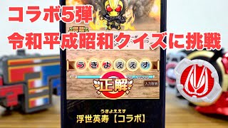 君の挑戦を受けよう スーパークイズまとめて4台(E87) mqdefault.jpg