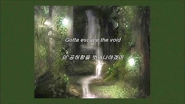 [ 가사 해석 ] 𝐌𝐞𝐥𝐚𝐧𝐢𝐞 𝐌𝐚𝐫𝐭𝐢𝐧𝐞𝐳 - 𝐕𝐎𝐈𝐃 ｜ 자막 채널 루나 ☾