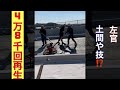 土木 左官 高速道路 橋をコンクリートを打設⁉️クラック防止の材料【マスターキュアー】を散布して、機械ハンドトロウェルで、なじませて、フレスノと言う土間コン仕上げの道具で仕上げてきている様子‼️😊✨