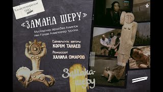 видео:  картинка: