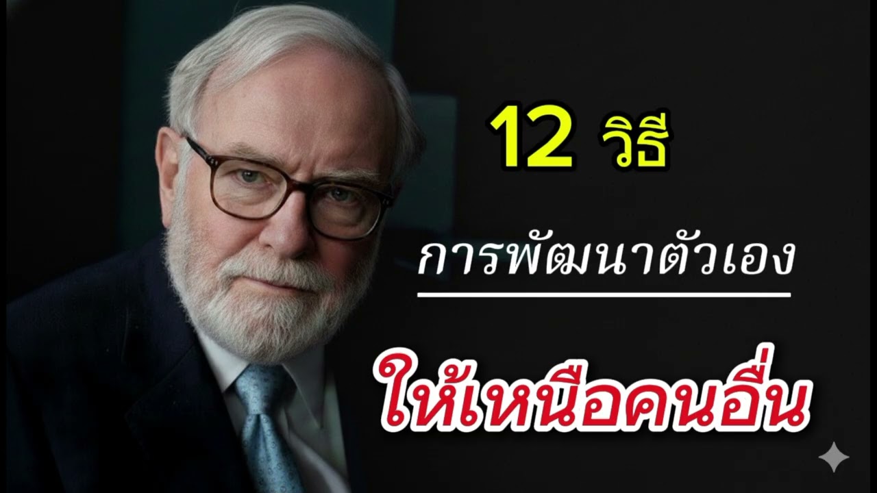 การพัฒนา คือการเปีดโอกาศให้เราเรียนรู้สิ่งใหม่ๆเขามาในชีวิต ที่จะทำไห้เรา เก่งในทุกๆเรื่อง.