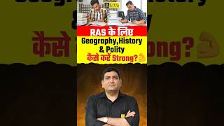 RAS Static Subjects Strategy by Sandeep Sharma Sir | RAS 2025 #raspreparation #ras2025 #rasutkarsh