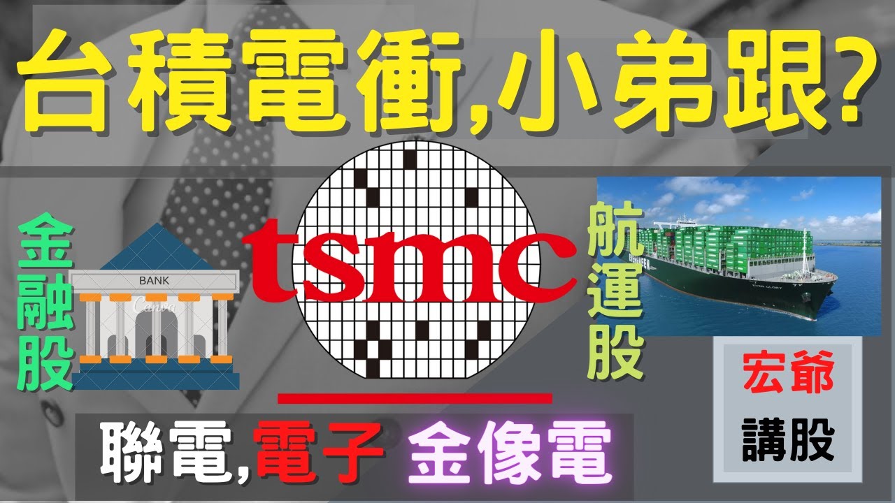 請益] 推薦給初學者看的影片或文章? - 看板Stock - 批踢踢實業坊
