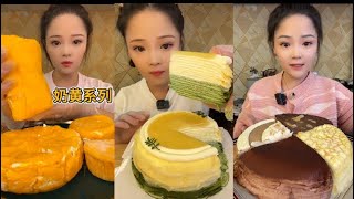 [MUKBANG] eat crepes and thousand-layer cakes🍰🥞🧁#mukbang #foodchina #eatingcake #eatingshow #cake