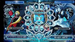 BBCS2 Netplay fun part 10