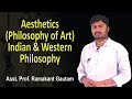 What is Aesthetics? (Philosophy of Art) - Indian & Western Philosophy | Asst. Prof. Ramakant Gautam