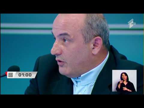 რაჭის კურორტების  ტურისტული პოტენციალი - ირაკლი ალასანია - თავისუფალი დემოკრატები