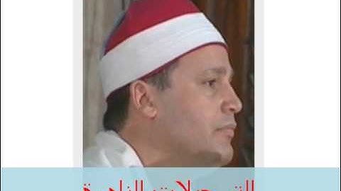 من سورة المائدة // خارجى 140914 // حجاج الهنداوى