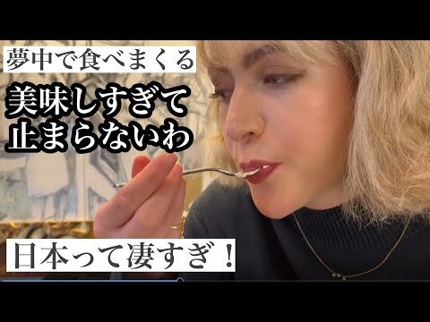 【絶品日本スイーツ】外国人が日本のケーキに大感激