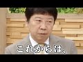 【衝撃】藤井聡太失冠「少しずつ...」伊藤匠二冠新時代へ...杉本師匠「敗因は◯◯」73期王座戦第五局