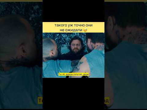 🎥 Крейвен охотник 2024 #фильмышортс #фильмы #топфильмов #shorts #сериал #кино