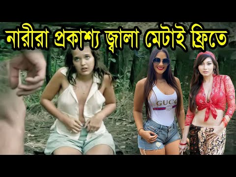 ভিডিও: পছন্দ সম্পর্কে