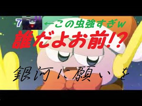 星の力で願いを叶えろ カービィスーパーデラックス 銀河に願いを Youtube